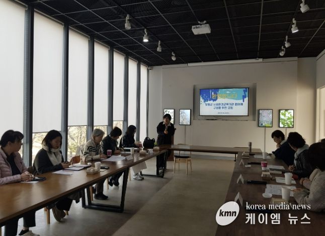 사회환경교육기관 협의체 사진