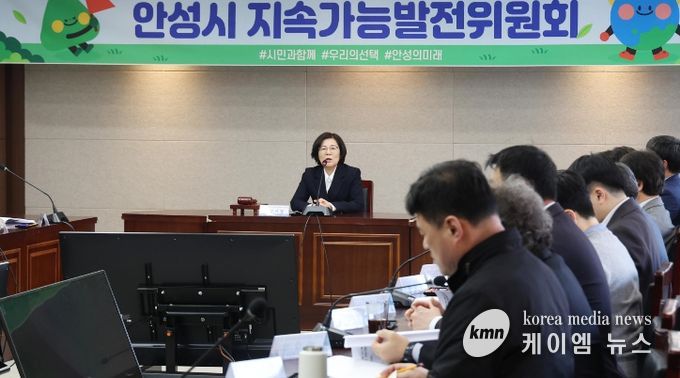 안성시, ‘제2기 지속가능발전위원회’ 구성,, 민관 협력 강화