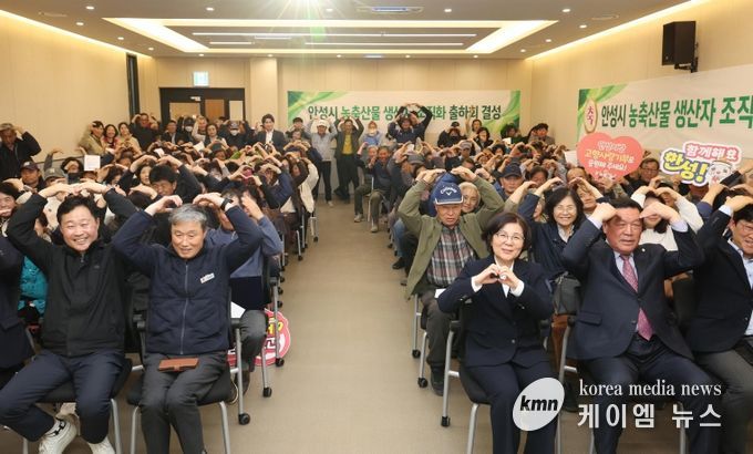 안성시, 농축산물 출하회 구성을 위한 설명회 개최