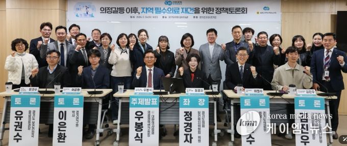 경기도의회 정경자 의원