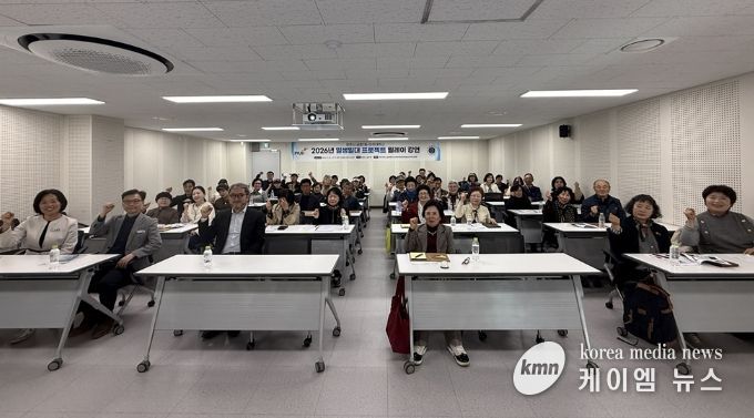 파주시 금촌1동-아주대학교 일생일대 프로젝트 성공적 첫걸음