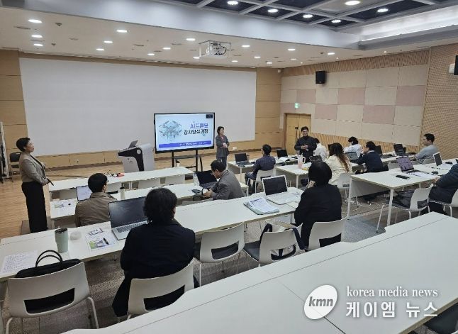 양주시, 드론봇인재교육센터 강사양성과정 개강…미래 드론교육 인재 양성 본격화