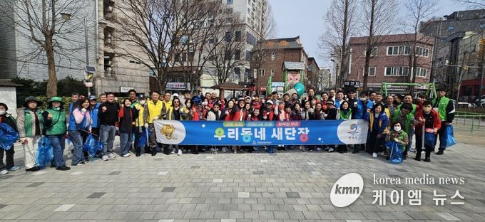서정동 ‘우리동네 새단장’을 위한 2026년 새봄맞이 민관 합동 일제 대청소 실시