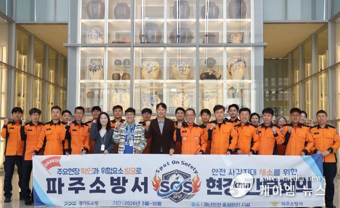 “보고서 벗어나 현장 속으로” 파주소방서, 현장 간부회의로 위험 찾는다