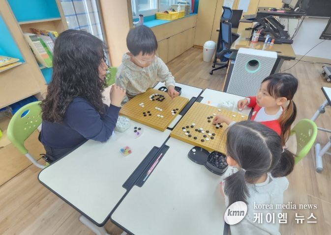 찾아가는 바둑교실