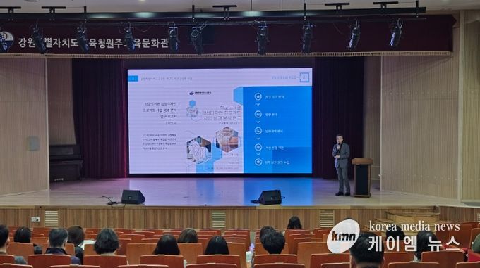 강원특별자치도교육청, ‘2026 학교도서관 공간 구성 연수’ 성료