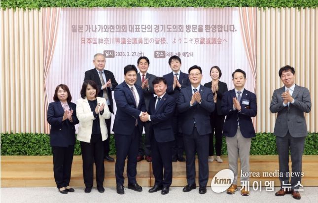 경기도의회, 일본 가나가와현의회와 협력 논의...32년 우호 기반 실질적 교류 확대 기대