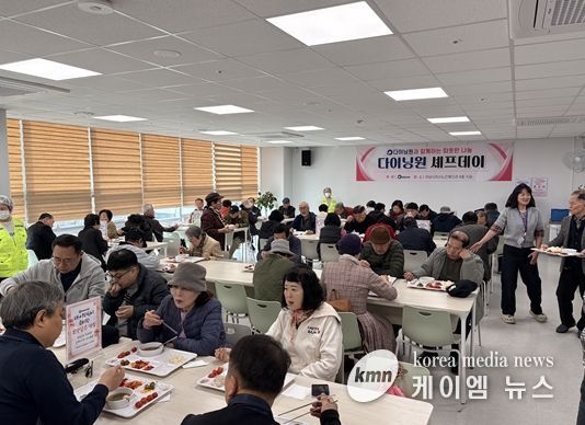 어르신과 장애인을 위한 ‘쉐프데이’ 행사