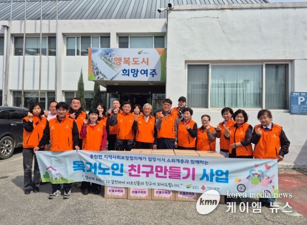 여주시 흥천면 지사협