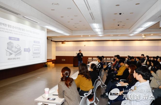 공직자 대상 사례 중심 홍보 교육