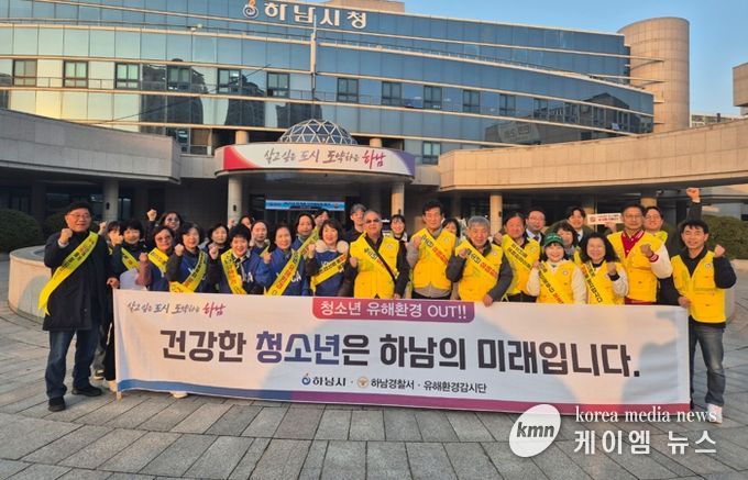 청소년 보호를 위해 뭉친 민·관 합동 점검반이 26일 오후, 원도심 일대 캠페인을 전개하며 기념사진을 남기고 있다.