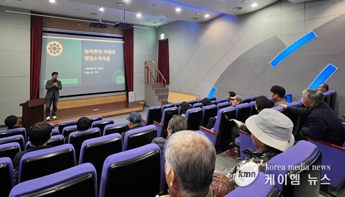 햇빛소득마을 설명회.