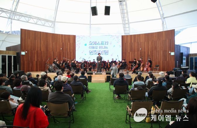 몽골문화촌서 ‘오케스트라 선율로 만나는 영화여행’