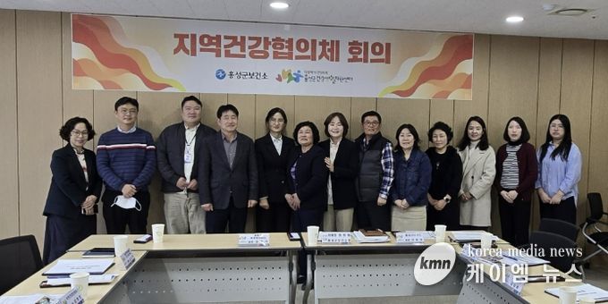 홍성군, 제2기 지역건강협의체 위촉식 개최