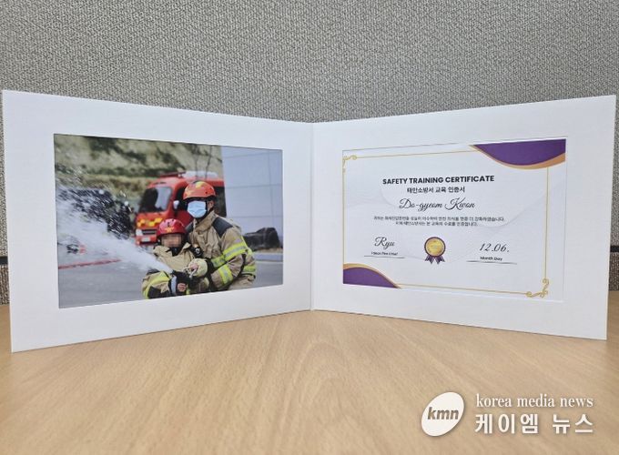 충남소방본부 ‘꿈나무 소방관 인증사진’ 서비스