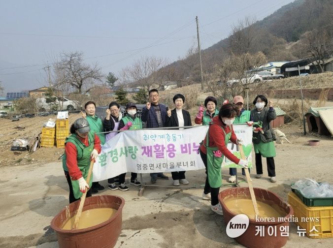포천시 영중면 새마을부녀회, 재활용 비누 만들기로 환경보호와 이웃사랑 실천