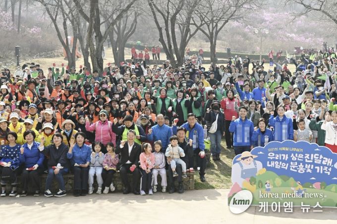 ‘제81회 식목일 나무심기’ 단체 기념사진