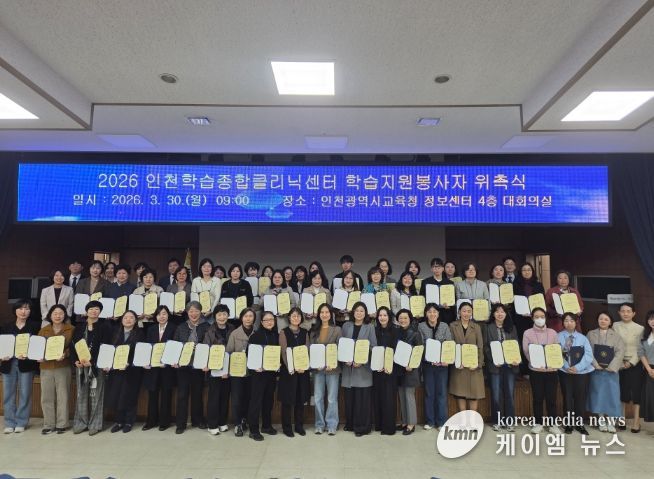 ‘학교로 찾아가는 학습지원봉사자’ 위촉