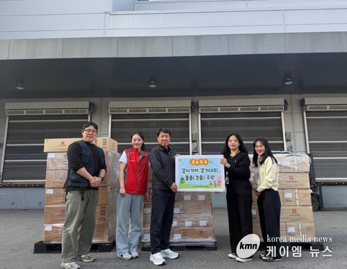 (주)리더스코스메틱, 안성시장애인복지관 ‘같이가치 걷기대회’ 마스크팩 및 토너패드 후원