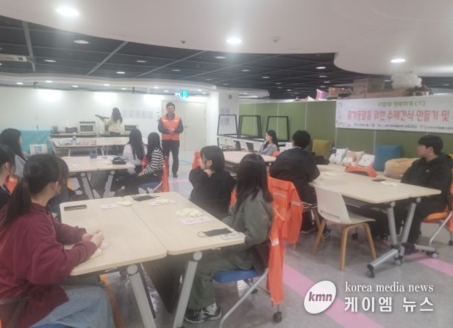 (사)구리시자원봉사센터, 청소년과 함께 유기 동물 수제 간식 만들기 활동 진행