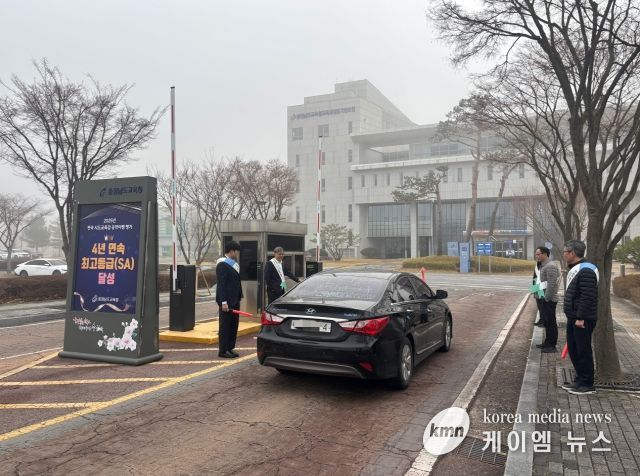 충남교육청, 에너지 절약 나선다...‘승용차 5부제’ 시행