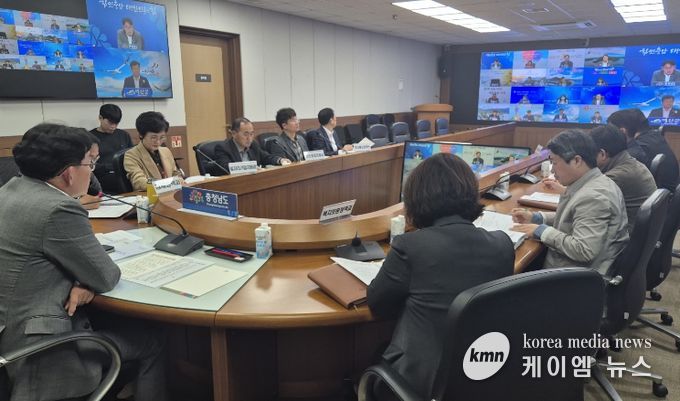 도-시군 비상경제대응 회의 개최