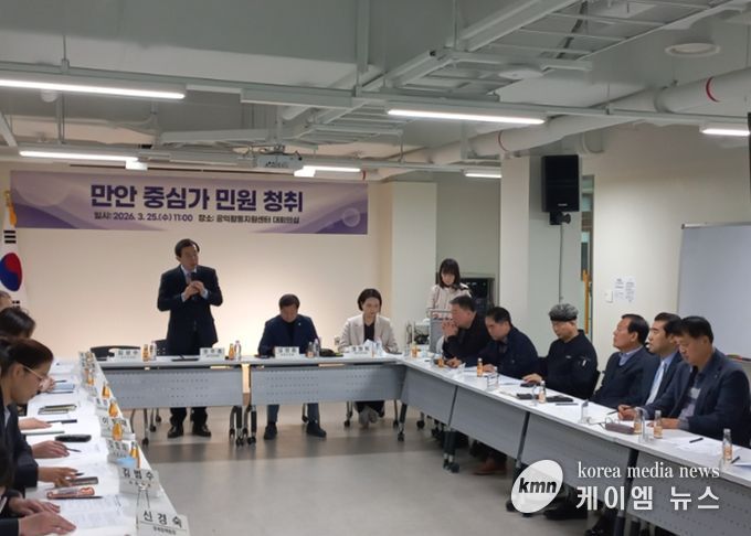 안양시 옴부즈만, 만안구 상인회와 고충민원 현장회의 개최