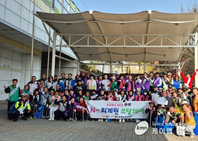 남양주시 퇴계원읍, 우리동네 새단장 ‘N-퇴계원 봄맞이 쓰담데이’시행