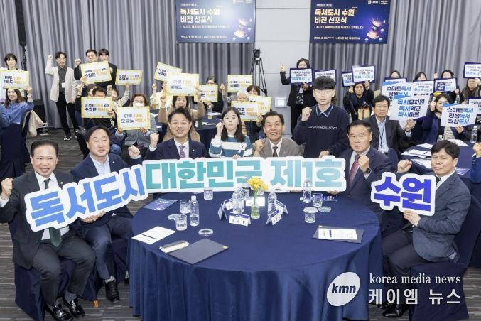 이재준 수원시장(오른쪽 4번째), 이재식 수원시의회 의장, 김준혁 의원, 김영호 국회 교육위원장, 시민들이 함께하고 있다.