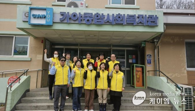 지역사회보장협의체 사진