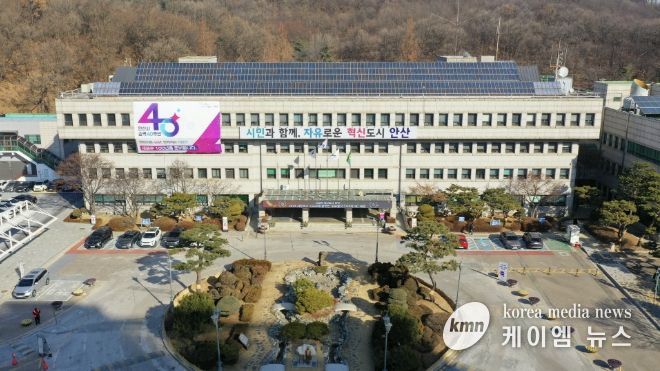 안산시청