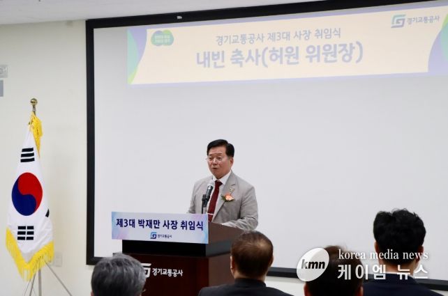 허원 의원, “경기교통공사, 경기도 교통정책 실행의 중심 돼야”