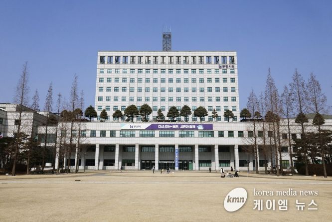 부천시청