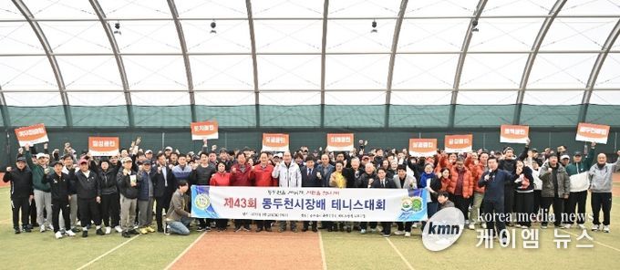 제43회 동두천시장배 테니스대회 성황리 개최