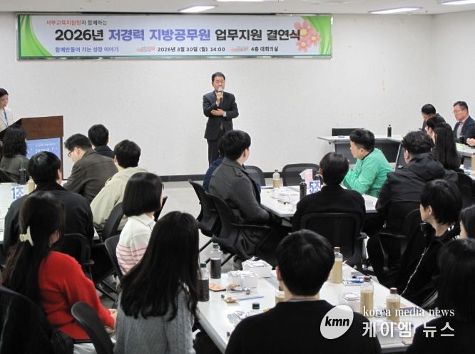 “신규 지방공무원 업무지원 결연식”