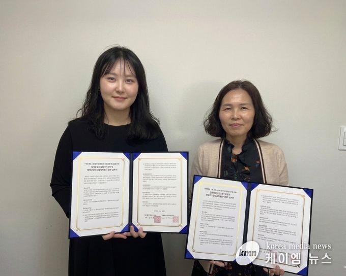 양평군정신건강복지센터 업무협약