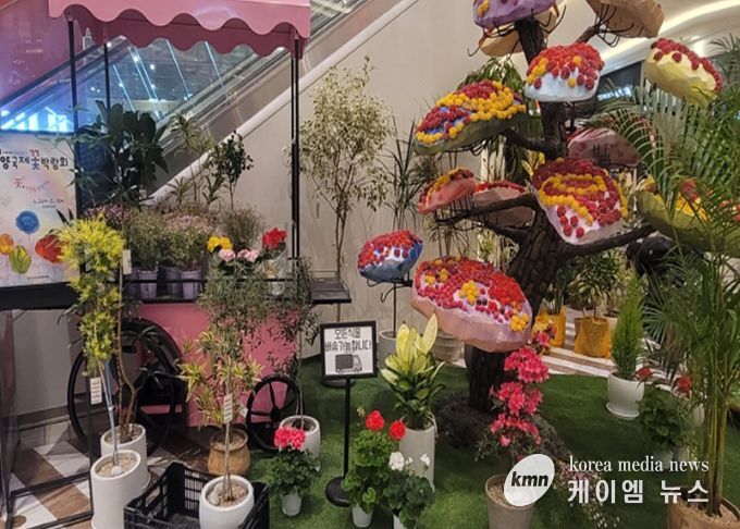 고양시, ‘고양愛 꽃피우다’ 플라워 팝업스토어 운영