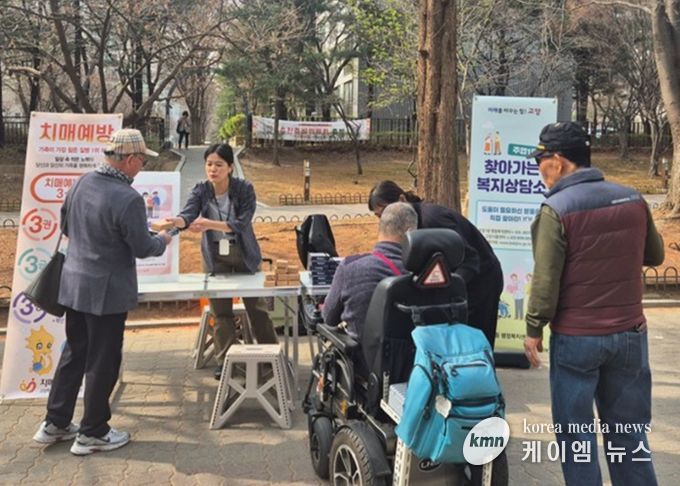 고양시 주엽1동, 제1차 찾아가는 복지상담소 운영