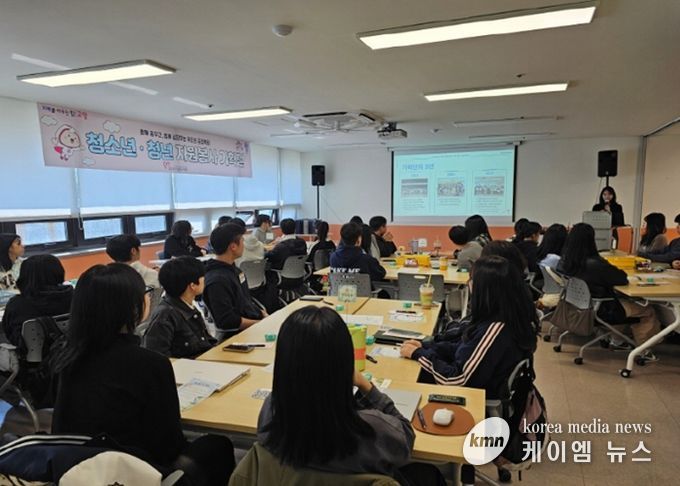 고양시자원봉사센터,「2026 청소년·청년 자원봉사 기획단」 발대식 성료