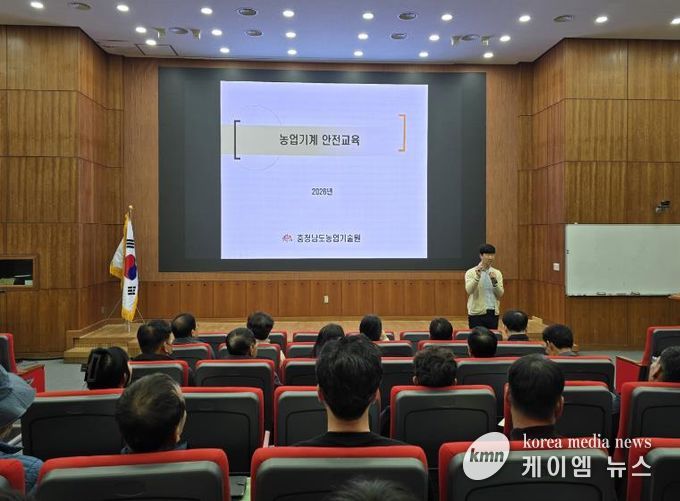 ‘2026 농작업 안전 역량강화 교육 및 사업설명회’를 개최