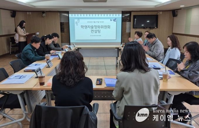 의정부교육지원청, 2026년 학원자율정화위원회 학원 운영의 자율 역량 강화
