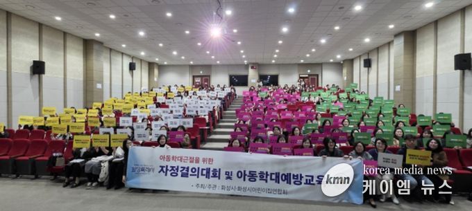 30일부터 31일까지 화성시민대학에서 화성특례시 복지 담당 공무원을 대상으로 통합돌봄 역량강화 교육을 마친 후 기념 촬영을 하고 있다