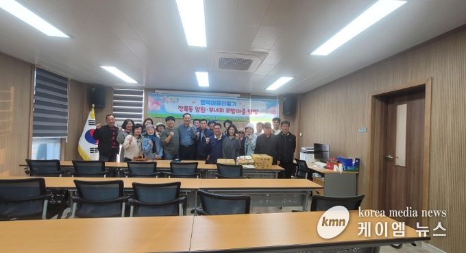 이천시 장록동 주민대표 및 부녀회, 진도 신기마을 선진지 견학 실시