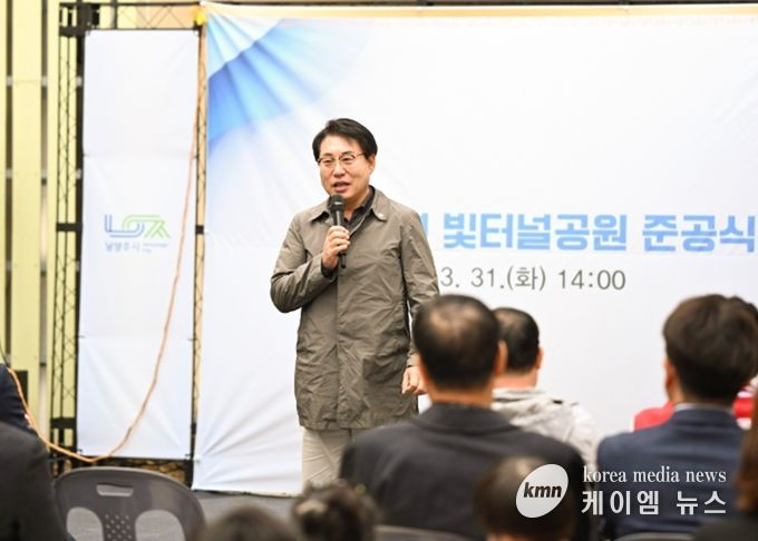 남양주시의회,‘빛터널공원 조성사업’준공식 참석
