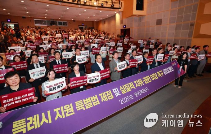 용인특례시에서 지난해 9월 진행한 ‘특례시 지원에 관한 특별법 제정 촉구 시민결의대회’ 모습