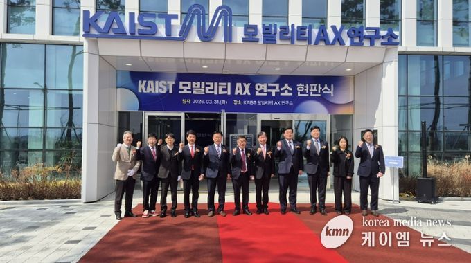 홍성군, 미래 모빌리티 AX 시대 연다