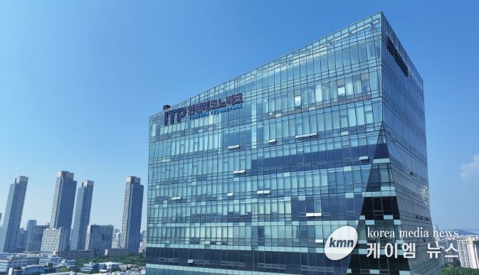 인천테크노파크