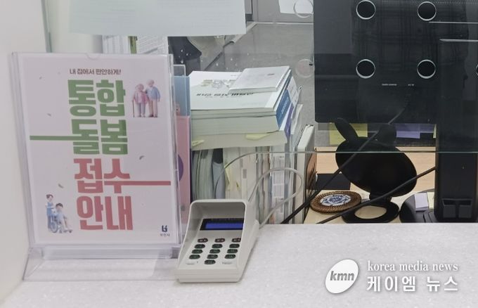 부천시는 37개 동 행정복지센터에 통합돌봄 통합안내 창구를 설치했다.