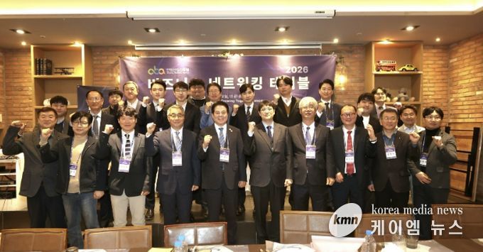 안양산업진흥원, ‘2026 제1회 비즈니스 네트워킹 테이블’ 성황리 개최