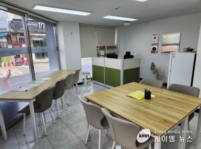 거점상담소 내부